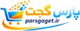 پارس گجت